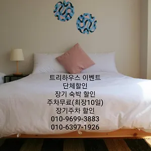 Hotel apartamentowy Treehouse Inczhon